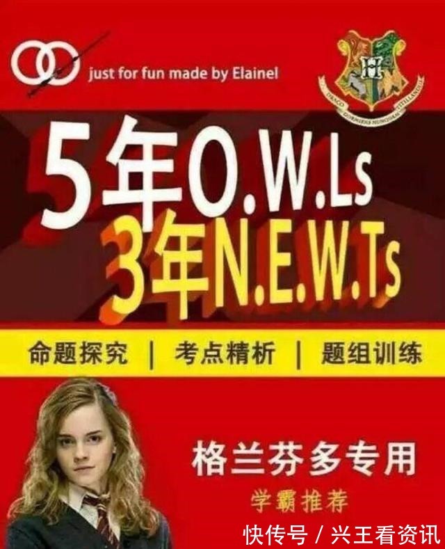 斯内普|《哈利波特》系列“53”丛书,你值得拥有