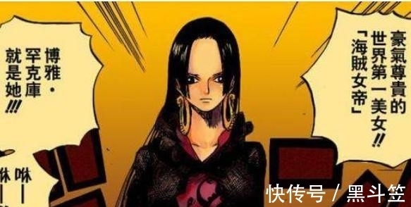 天龙人|海贼王:天龙人为何不娶女帝,可能有这四个原因