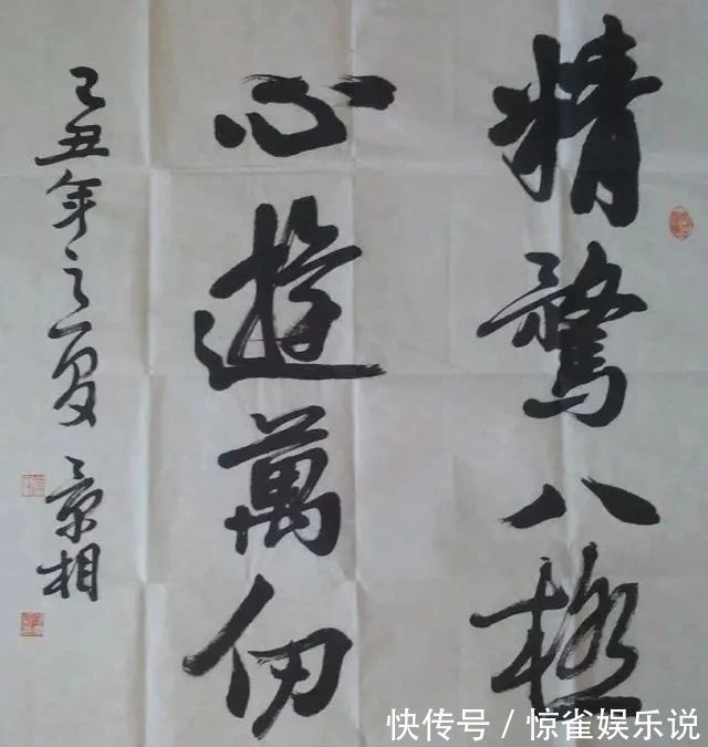 笔下|退休小学教师写得一手精湛的书法，楷书灵动，行书洒脱，大家风范