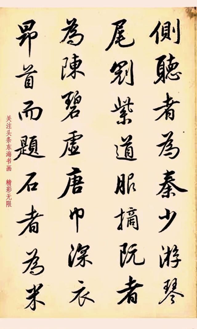 幅巾|清代书法家查升行书录《西园雅集图记》册页