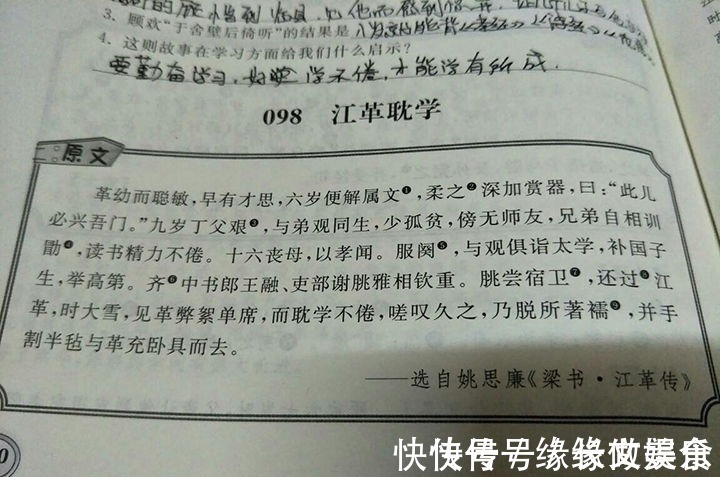 愚钝|这三大坏习惯,正在影响孩子智商,家长早发现早帮娃改正