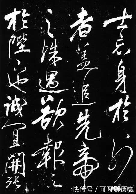 还我河山#看完岳飞的书法,你就知道什么是“非同一般的霸气”