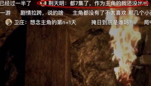 受欢迎|秦时明月:第6季有多不受欢迎?第7集弹幕炸锅了,粉丝接受不了