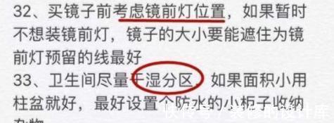 良心|老工长总结200套房装修经验，尤其是这33点，网友评论：太良心了