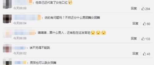  小男孩|李汶翰现“爹味”发言，结果引起众人反对，张萌阿云嘎回怼太敢说