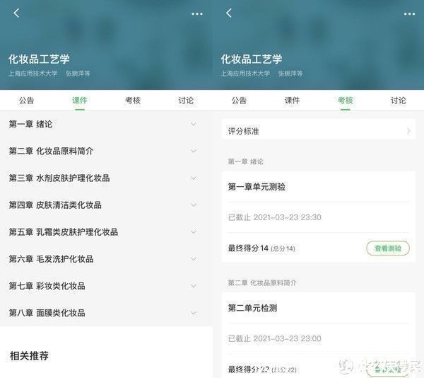 肌肤 8款平价国货护肤好物,最低19.9元,让你既省钱又有面儿!