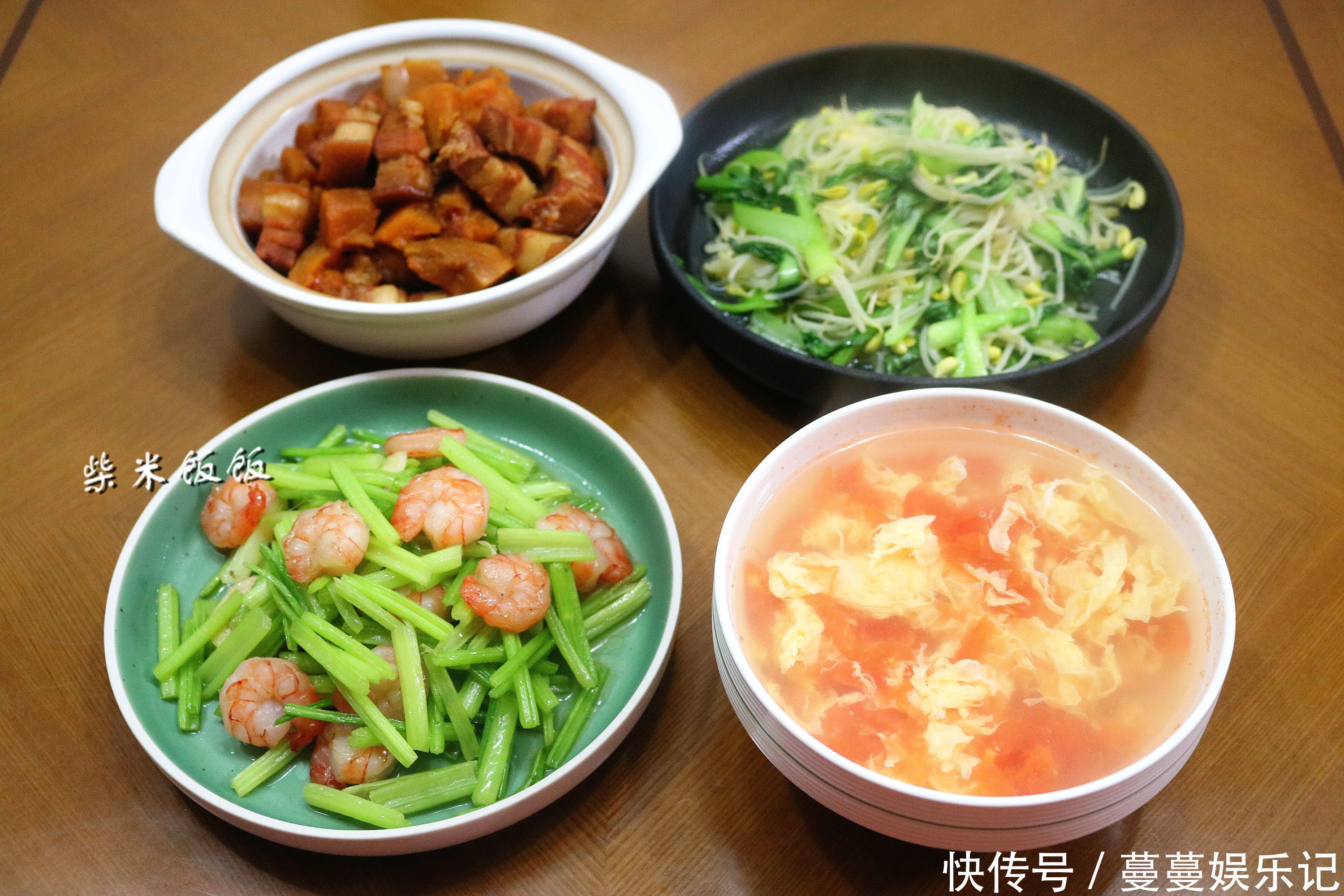  开心|我家晚餐，3菜1汤，下班后50分钟做好，家人喜欢，我再累也开心！