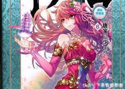 本体宗|《斗罗大陆》第一，二部势力排名，哪个家族势力最强？