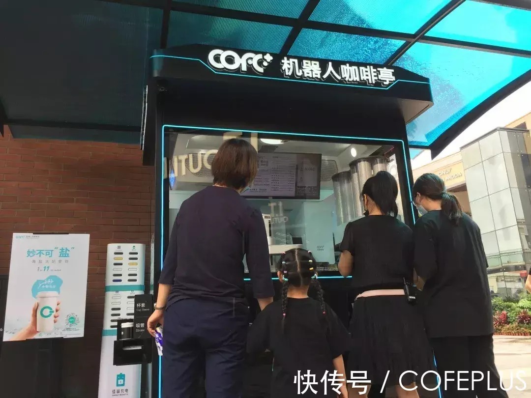 智能|智能机器人时代到来!COFE+机器人咖啡亭再临青浦百联奥特莱斯