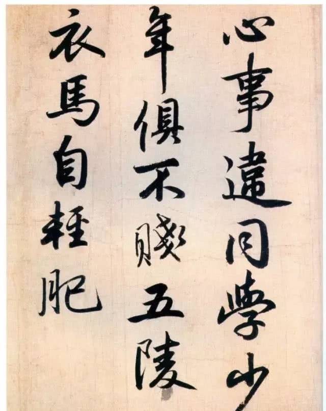 子昂|赵孟頫作品《杜甫秋兴八首》,笔圆墨润,筋丰骨健!