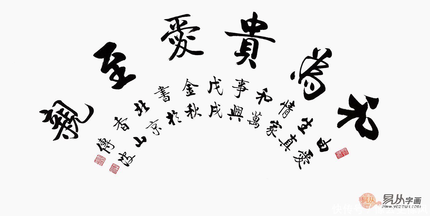 客厅的书法内容有哪些？经典书法字画必买