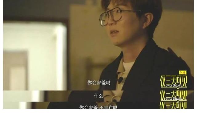 明星|看完這檔明星社交實驗節目，終于坦然面對社恐了