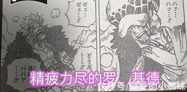 罗宾|海贼王1031话图透,山治被迫沦为科学战士,却是有感情的改造人
