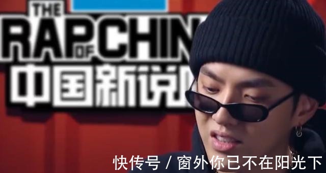 老梁|陈梓童在《中国新说唱》中被淘汰引发热议, 老梁 看破别说破