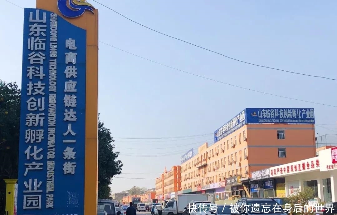 供应链|一座快手「重镇」的货端升级