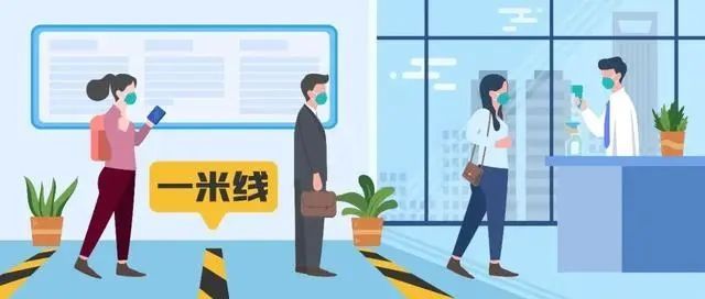 挂号机|【我为群众办实事】公众健康素养大提升｜新冠肺炎疫情常态化防控相关防护指南重点场所之就医人员篇