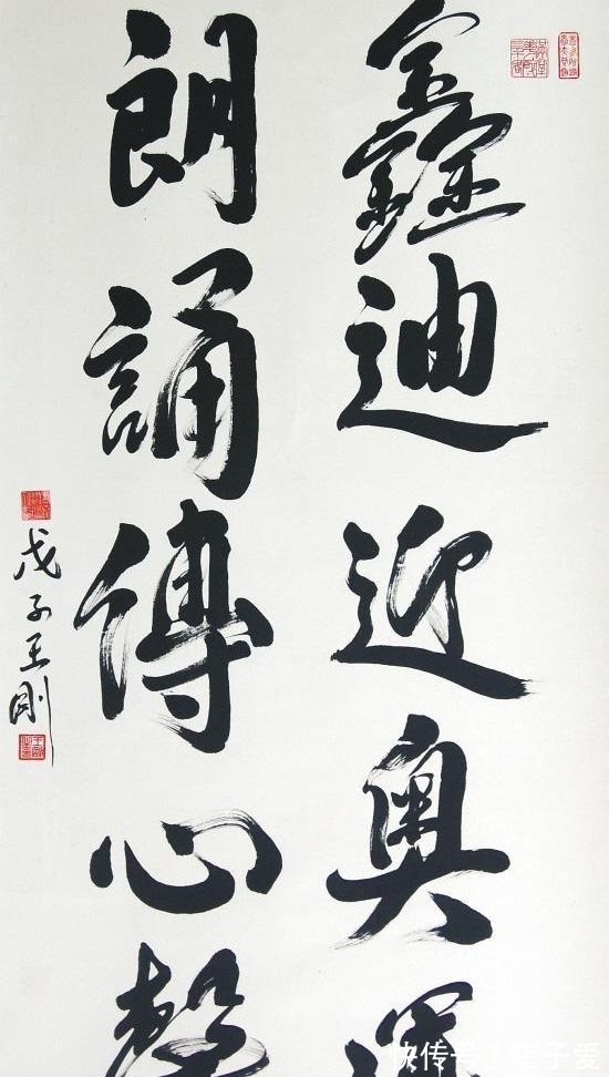 书法家#人生赢家!王刚演活了“和珅”,写活了书法,是娱乐界“天花板”