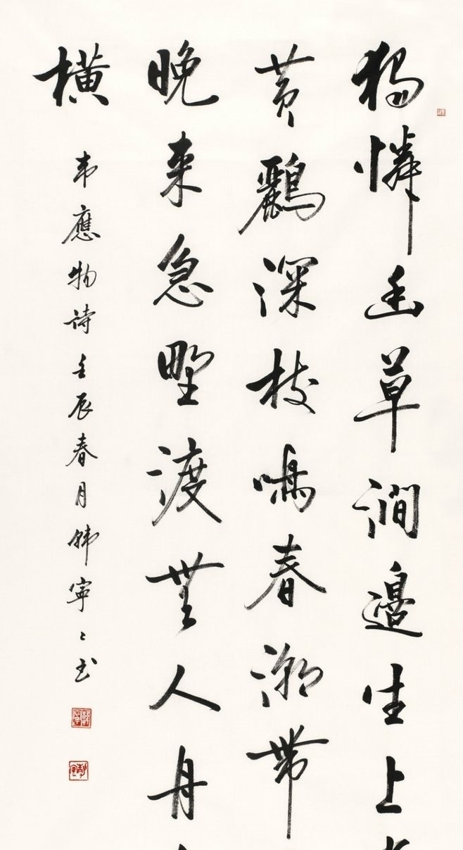 韩大姐#网友:韩宁宁的书法就是漂亮,下届中书协主席非她莫属!