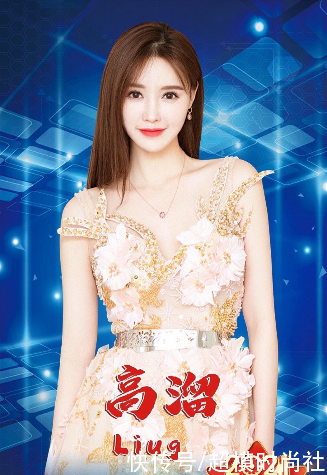 演员高溜整容鼻尖坏死！本是清纯风长发美女，成网红脸没了辨识度