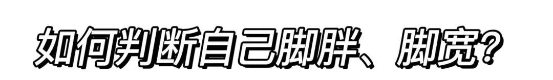 脚背|凉鞋该换了!我劝你穿这4双,太好看了