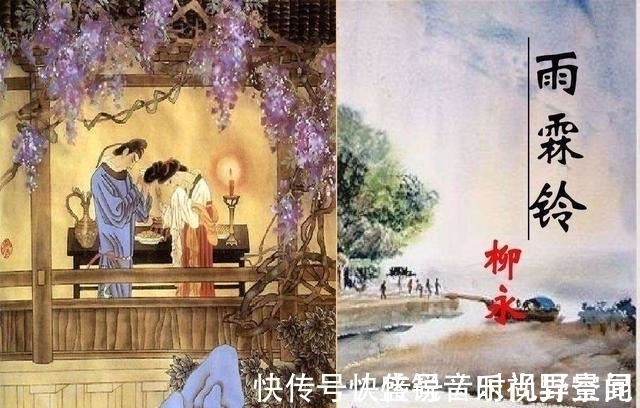 妻子#柳永:因思念妻子,写下一首宋词,后10字经常被后人用来写情书!