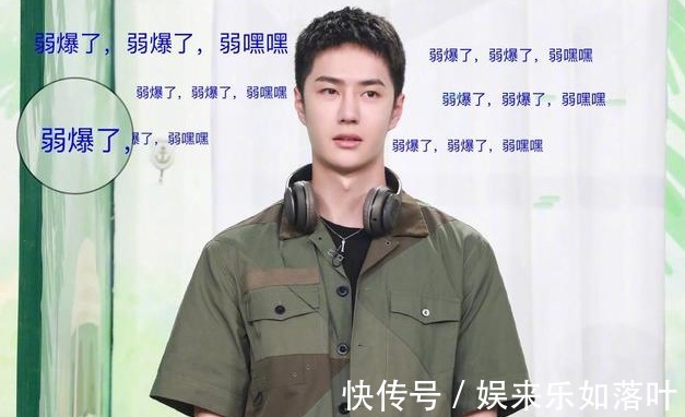 天天向上收视率下滑终于明白王一博存在的意义