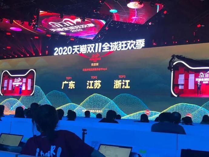 出炉|买买买战绩出炉！双11舟山人花了6个多亿！