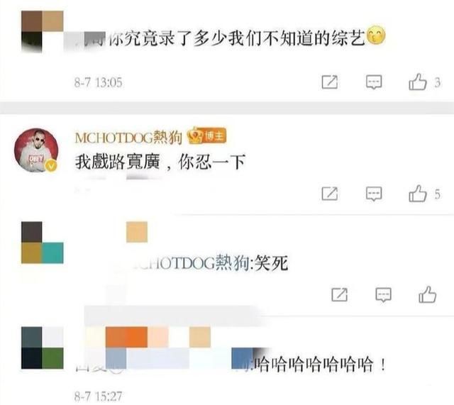 签子|《披荆斩棘的哥哥》即将播出,嘉宾热狗玩梗被冲,霍尊被爆是渣男