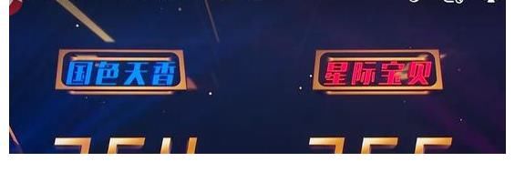 《我们的歌3》第七期：戴佩妮的一句话，透漏了5个细节