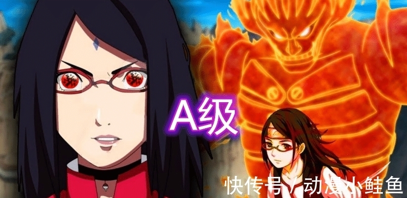 博人|火影:新生代谁的血统最强?本以为佐良娜独占鳌头,却败给了图6!