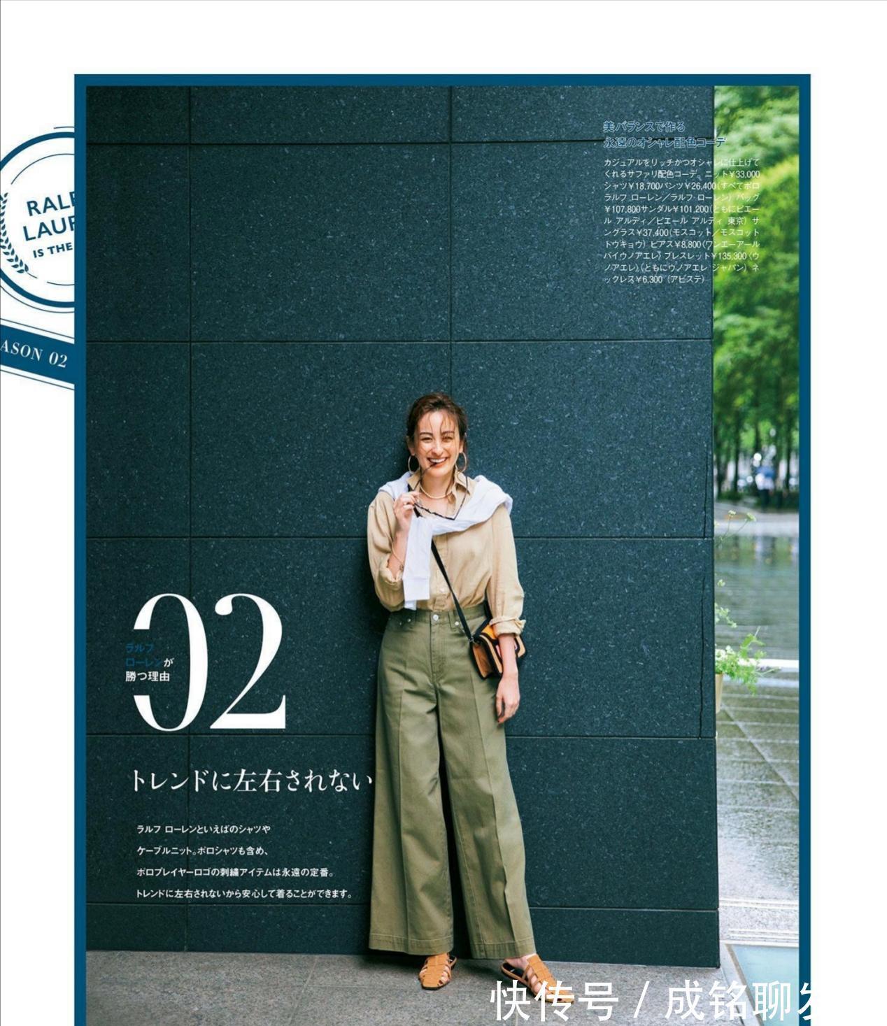 夏日|衬衫穿好了也高级,这些超有范的搭配不能错过,轻松做个气质女人