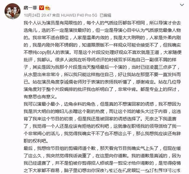 演員退賽,導(dǎo)演現(xiàn)場(chǎng)開(kāi)懟,《演員請(qǐng)就位》你還看的下去嗎!