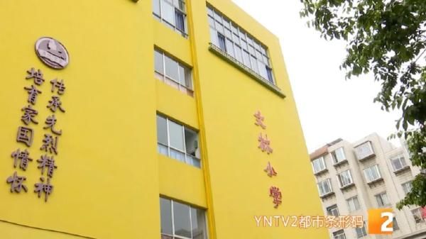 小学|呈贡区小学继续停课，昆明多所中小学发布疫情防控提示