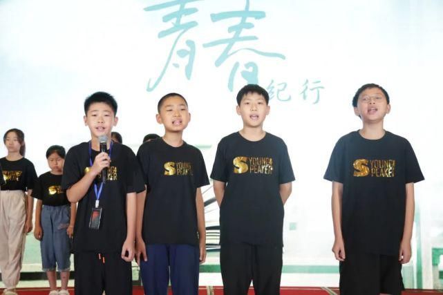 敬一丹|让每个孩子都精彩，第十届少年演说家潜能开发营完美收官