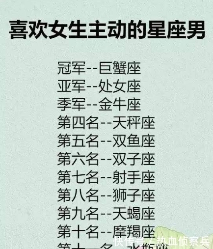 星座|在感情中不会浪费自己时间的星座：迟来的深情，比草都轻贱