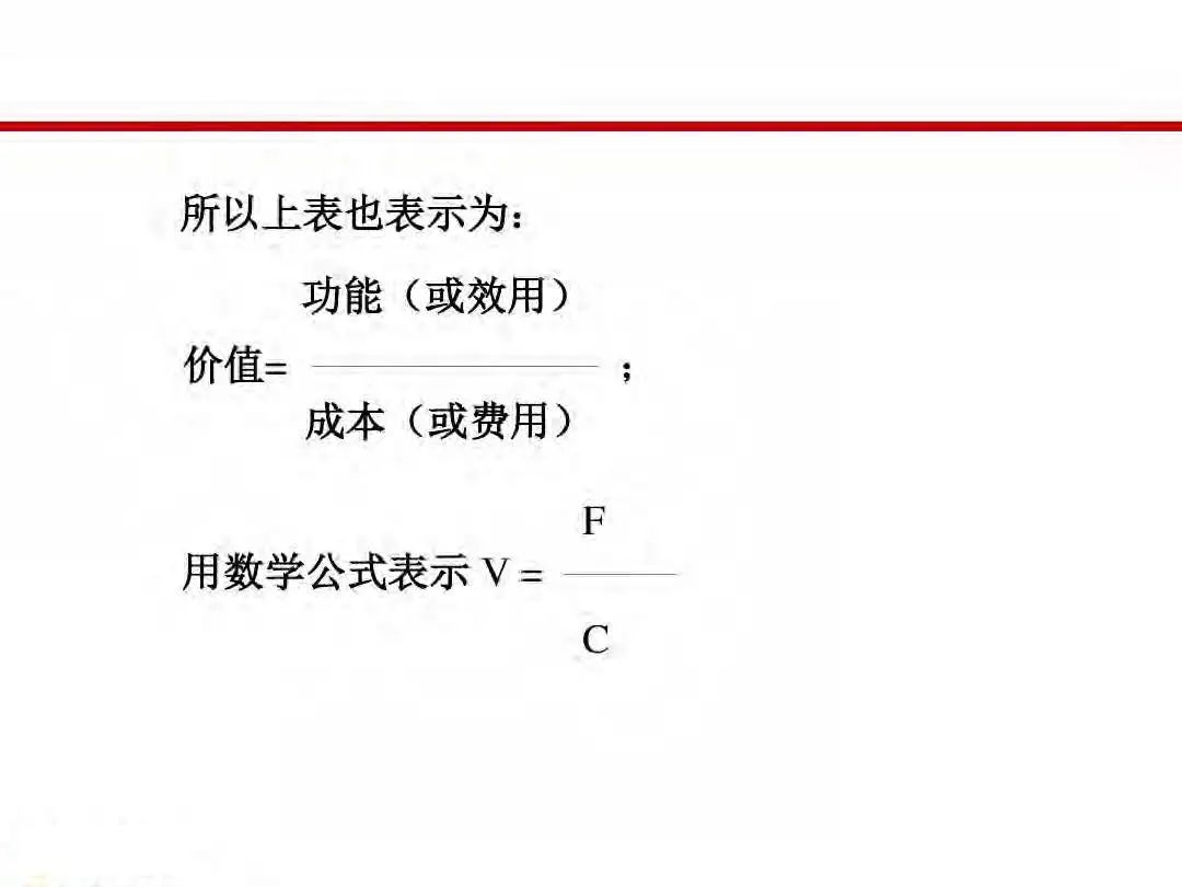 成本|房地产设计阶段成本优化管控及龙湖经验分享