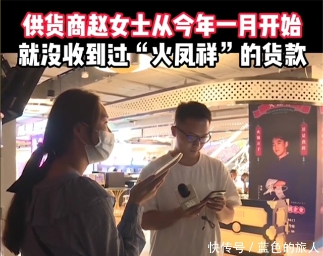 供货商|郑恺火锅店再曝丑闻,长期拖欠供货商货款,媒体介入维权才解决