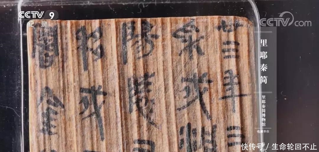 秦赋|秦简:从《大秦赋》到先秦历史,看专家如何解读