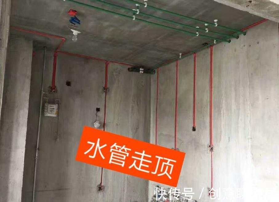 水管|水电应该走顶还是走地?两者有什么区别?听听工头说的大实话