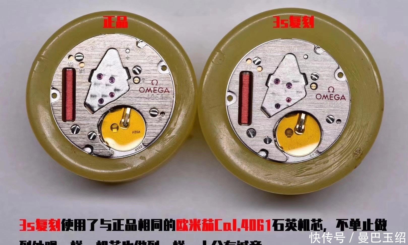 3s厂|3S厂欧米茄蝶飞系列典雅32