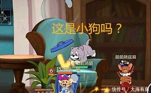 《猫和老鼠》汤姆有多怕“女主人”一张图看懂！