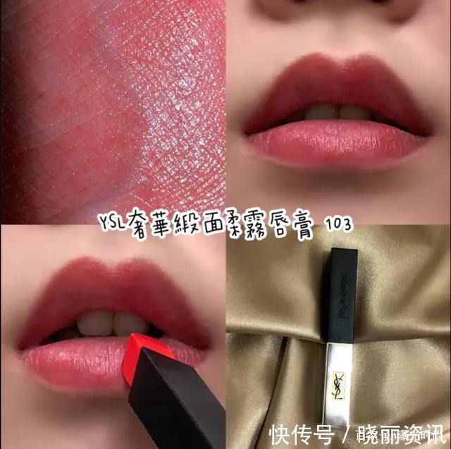 m你看看这些明星口红色号的上嘴表现，就问你买唇膏绕得开它们吗