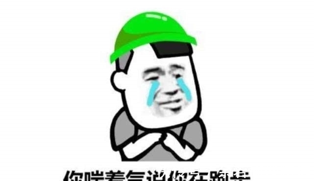 |幽默笑话:挂掉电话后,媳妇问是谁打来的,我说:前妻!