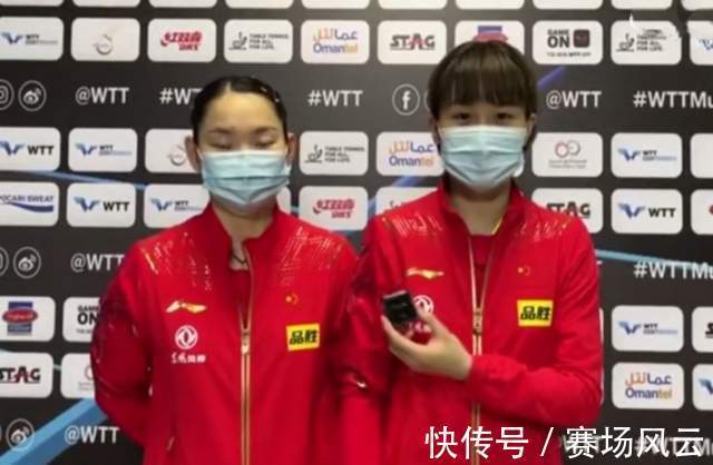 向鹏|连轰3个3-0!国乒双打4连胜,林诗栋与世青赛冠军配合默契
