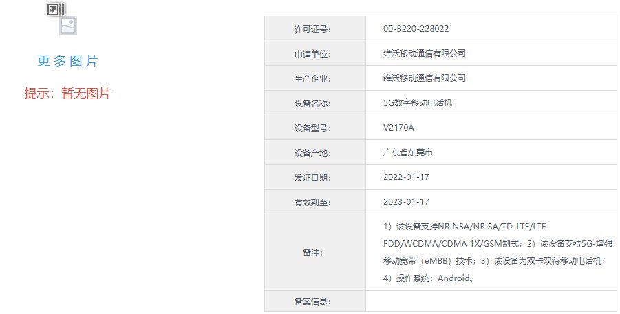 vivo|vivo NEX 5 渲染图曝光：后置圆盘四摄，搭载三星 GN1 影像传感器