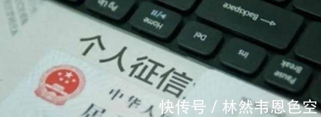 缴费|央行再调整,新版个人征信功能出炉,10多亿人或将受到影响!