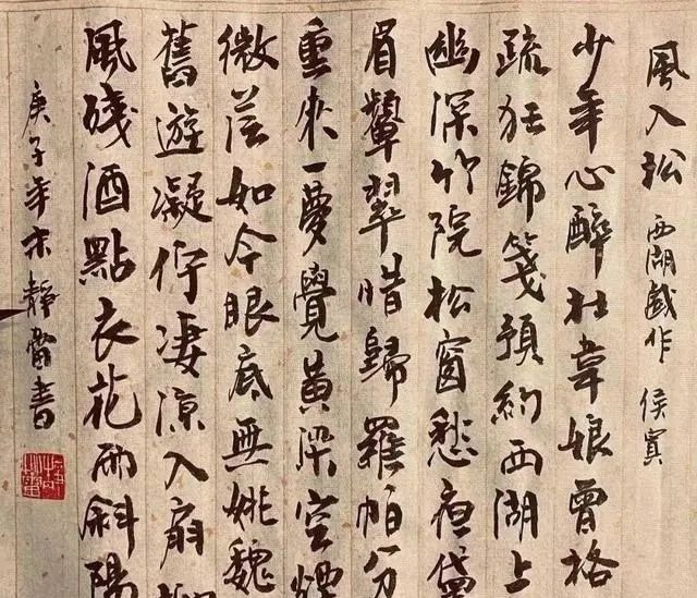 徐静蕾&徐静蕾用笔洒脱,写出“二王”神韵,书协大佬:关键是笔好!