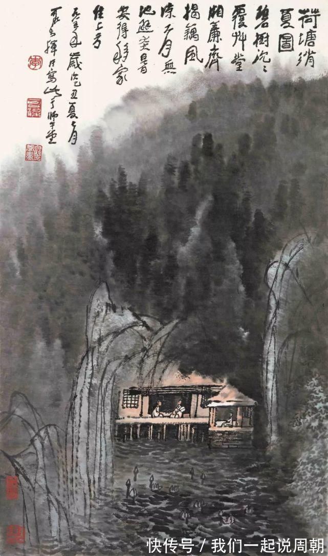 石涛|李可染:画画没太多大道理,就是大量的练习,要顿悟!