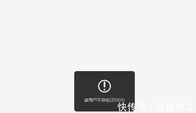 |搞笑!中国女足夺冠,男足被球迷骂到账号崩溃,彻底失去尊严!