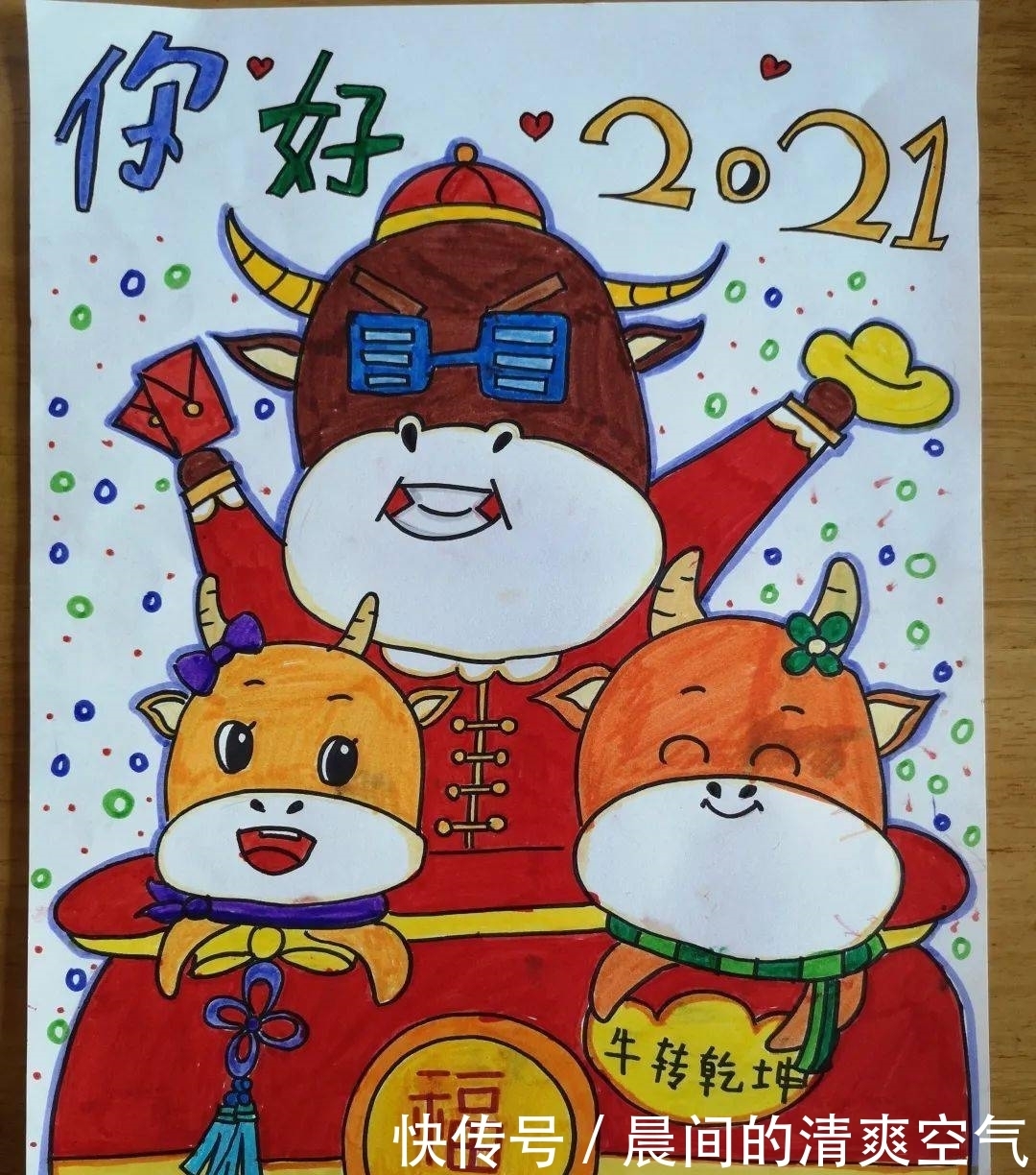 2021属你最“牛”!吴宁一校举办现场书画比赛